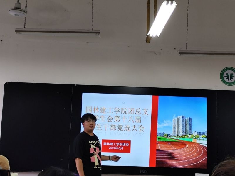 QQ图片20240619124759_副本.jpg